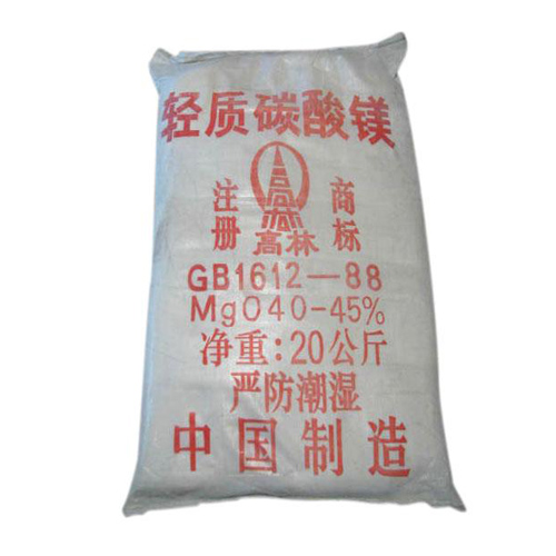 阿拉尔医药级碳酸镁使用说明