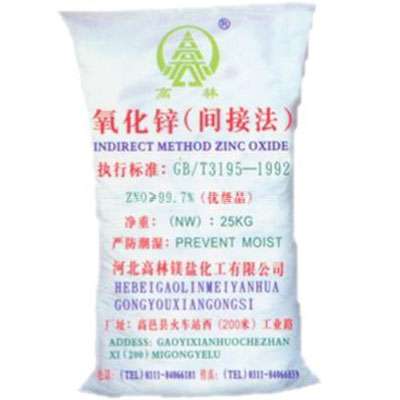阿拉尔饲料级氧化锌产品概述