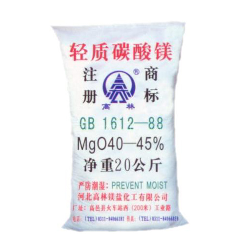 阿拉尔高林碱式碳酸镁技术指标